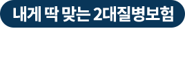 1688-1812 고객센터 전화 연결